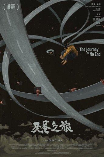 The Journey to No End film afişi