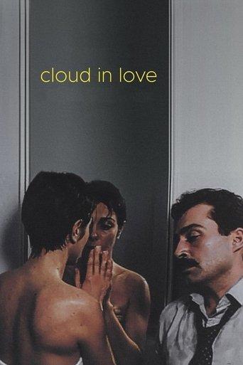Cloud in Love film afişi