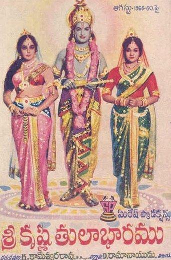 Sri Krishna Tulabharam film afişi
