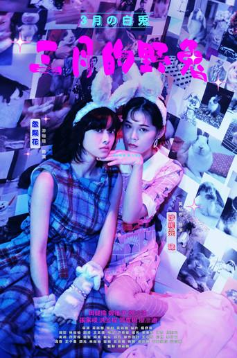 March Hare film afişi