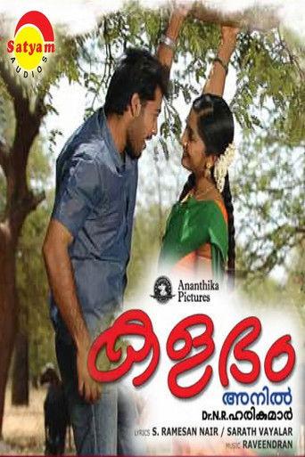 Kalabham film afişi