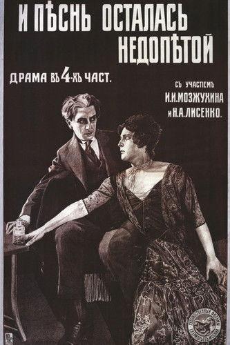 And The Song Remained Unfinished film afişi