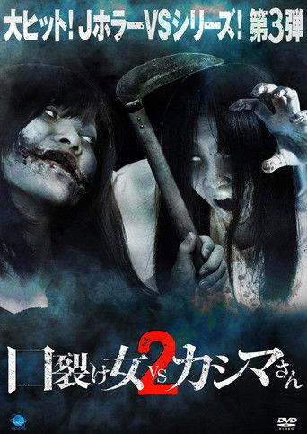 Kuchisake-onna vs Kashima-san 2 film afişi