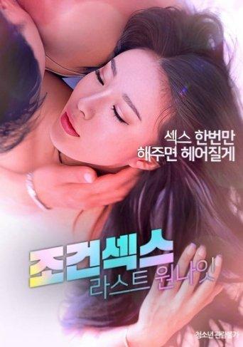Conditional Sex: Last One Night film afişi