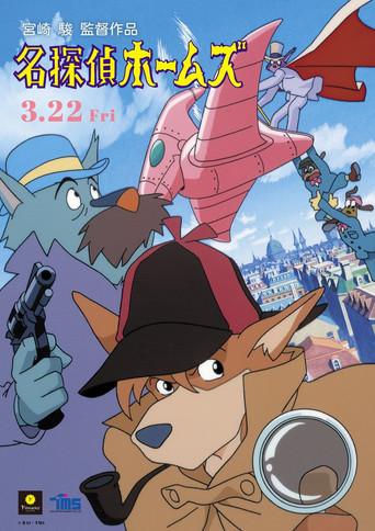 Sherlock Hound: The Movie film afişi