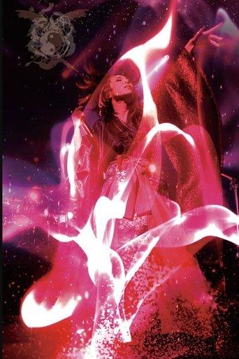 ONMYO-ZA  Zetten Ranbu film afişi