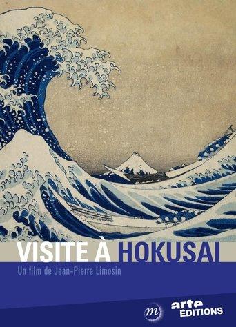 A Visit to Hokusai film afişi