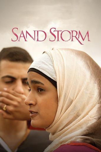 Sand Storm film afişi