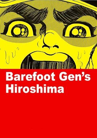 Barefoot Gen's Hiroshima film afişi