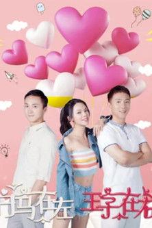 The White Horse in the left, The Prince in the right film afişi