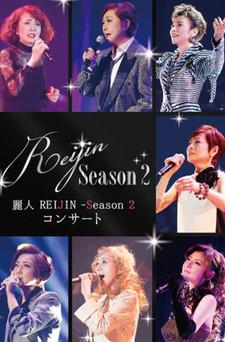 Reijin Season 2 Concert film afişi