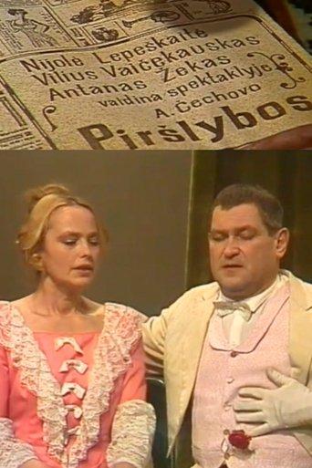 Courtship film afişi