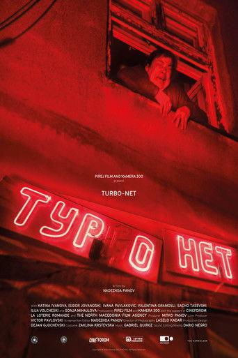 Turbo-Net film afişi