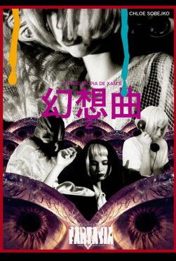 Fantasia 2 film afişi