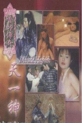 Miracle Hashish film afişi