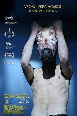 Ukrainian Lessons film afişi