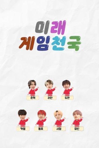 MIRAE Game Heaven dizi afişi