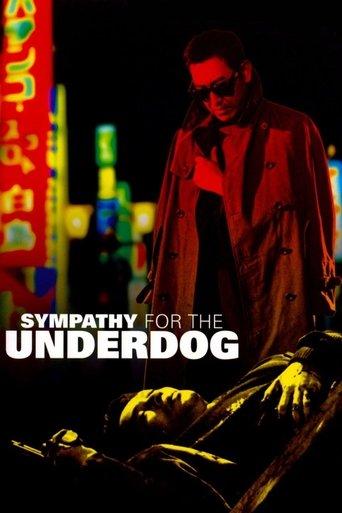 Sympathy for the Underdog film afişi
