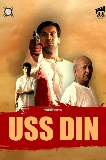 Uss Din film afişi