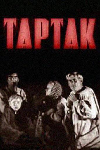 Tartak film afişi