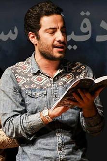 A Minute of Silence film afişi