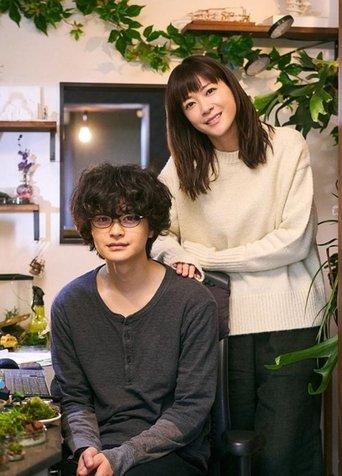 Shishosetsu: Hattatsu Shogai no Boku ga Junai Shosetsuka ni Nareta Riyu dizi afişi