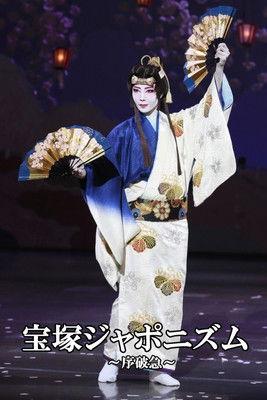 Takarazuka Japonisme ~Modulations~ film afişi
