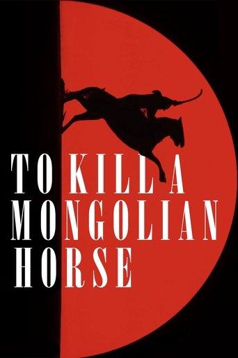 To Kill a Mongolian Horse film afişi
