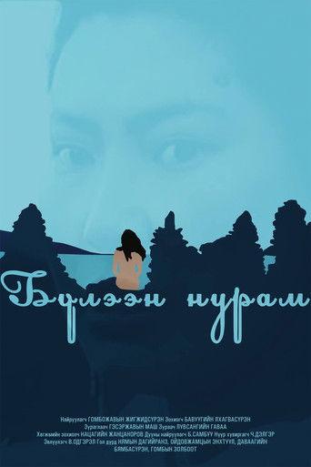 Warm Ashes film afişi