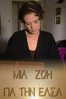 Μια ζωή για την Έλσα dizi afişi