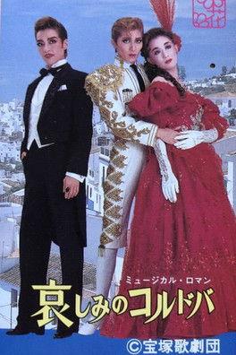 Sorrowful Córdoba film afişi