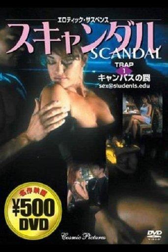 Scandal: Sex@students.edu film afişi