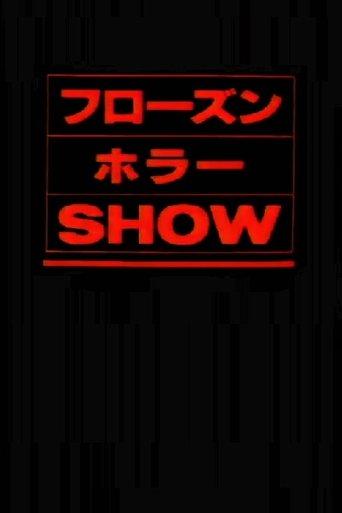 The Frozen Horror Show film afişi