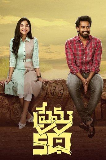 Prema Katha film afişi