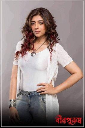 Birpurush film afişi