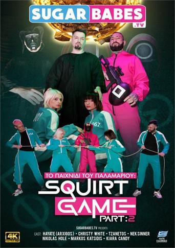 Squirt Game: Part 2 film afişi