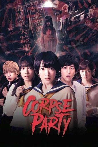 Corpse Party film afişi