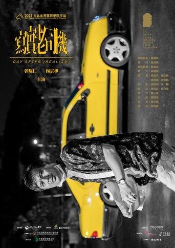 Day After (Realism) film afişi