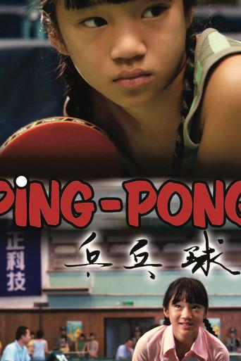 Ping-Pong film afişi
