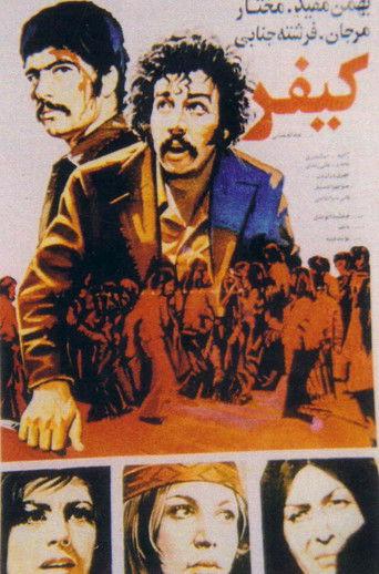 Punishment film afişi