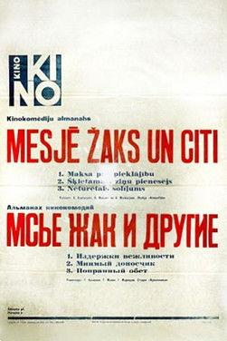 Mr. Jacques and Others film afişi