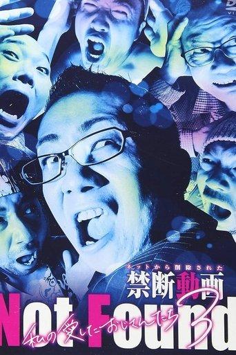 Not Found: Forbidden videos deleted from the internet: My beloved uncles 3 film afişi