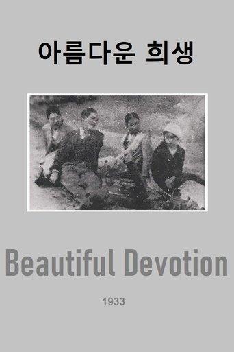 Beautiful Devotion film afişi