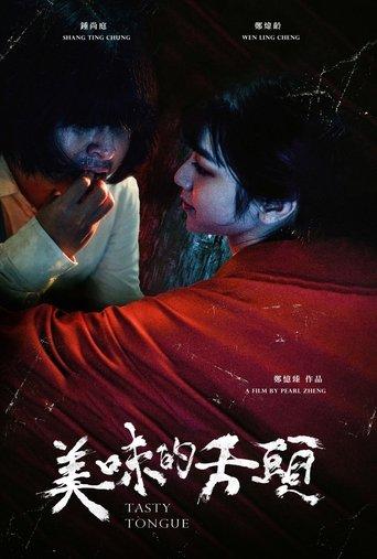 Tasty Tongue film afişi