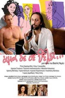 A Matter of Luck film afişi