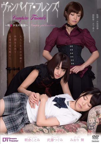 Vampire Friends - Vampire Girl Loneliness film afişi