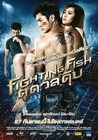 Fighting Fish film afişi
