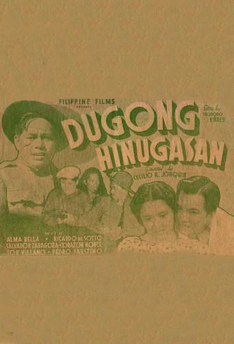 Dugong Hinugasan film afişi