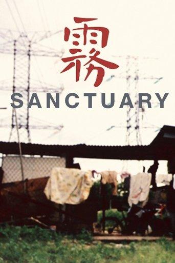 Sanctuary film afişi