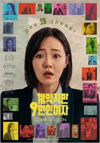 Nine Times Fired film afişi